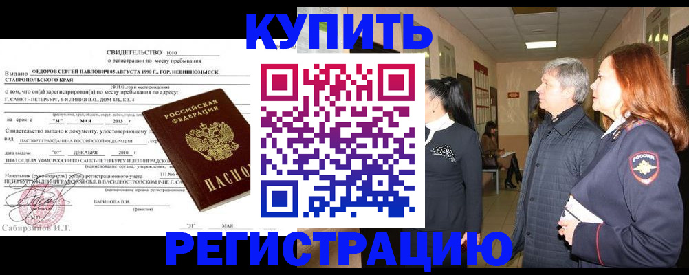 регистрация для дет. сада в Бежецке